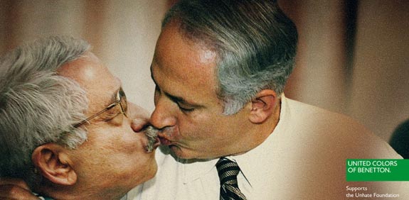 קמפיין בנטון / מתוך: אתר בנטון